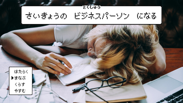 ストレスで燃え尽きてない? 勉強する気が起きない時、潰すべき5つの原因