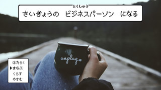 万人に役立つ、世界の宗教から学べる7つの大切な教訓