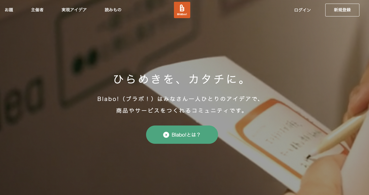 blabo-career
