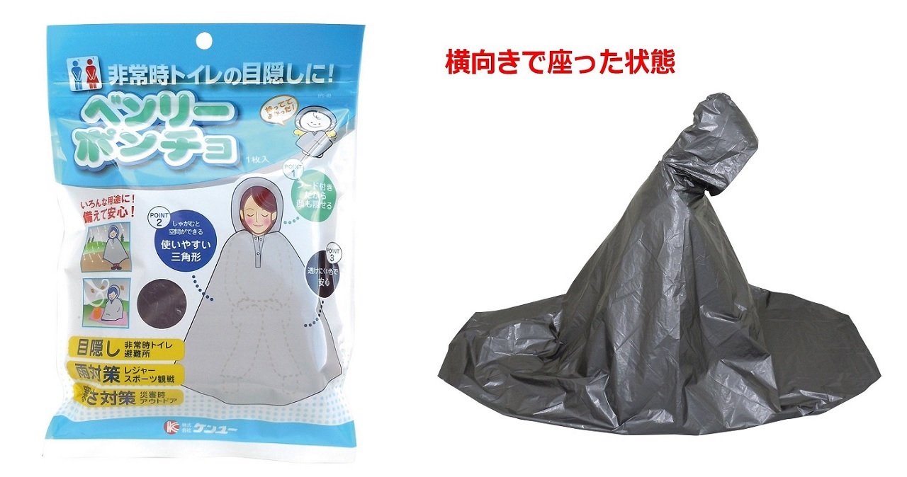 180515_portabletoilet_004