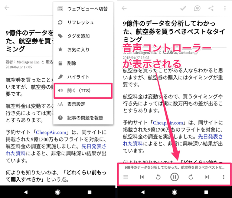 pocket3