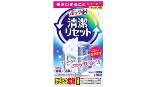 キッチンやトレイも徹底洗浄。入れて放置するだけでキレイになるお掃除アイテムまとめ