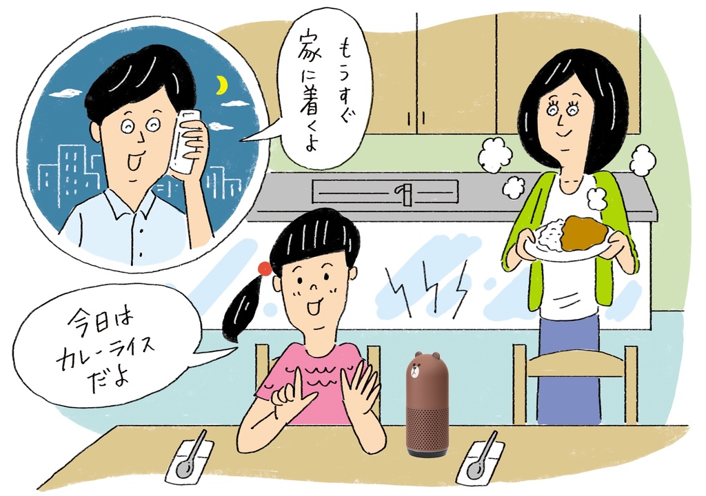 Clova_Friends_01