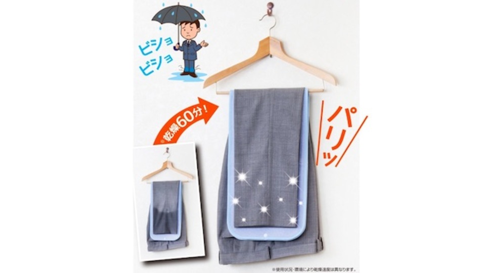 およそ60分で衣服が乾く! 携帯できる除湿シート「早乾くん」