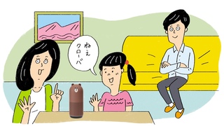 家族の会話が弾む? スマートスピーカー「Clova Friends」を選ぶ4つの理由