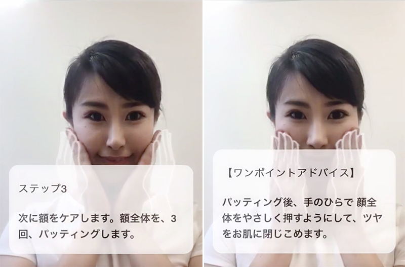 sk-2-future-x-smart-store2