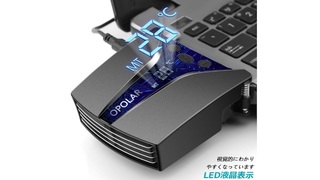 パソコンやNintendo Switchにどうぞ。熱冷ましに使える外付け冷却ファンまとめ