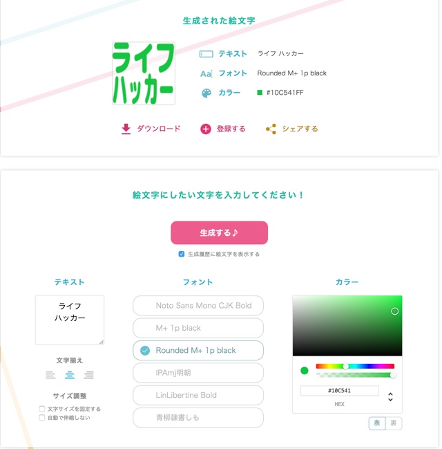 180605_sl