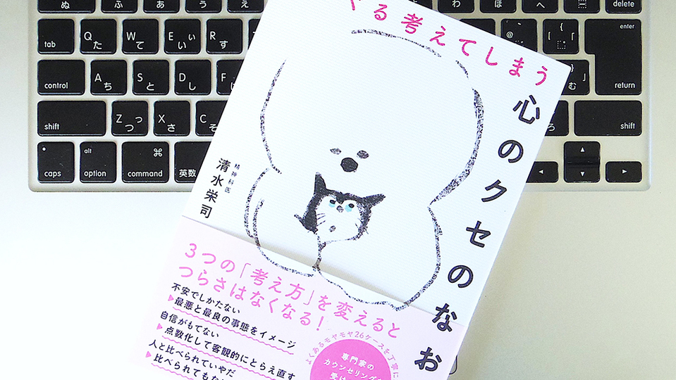 book_to_read_heart