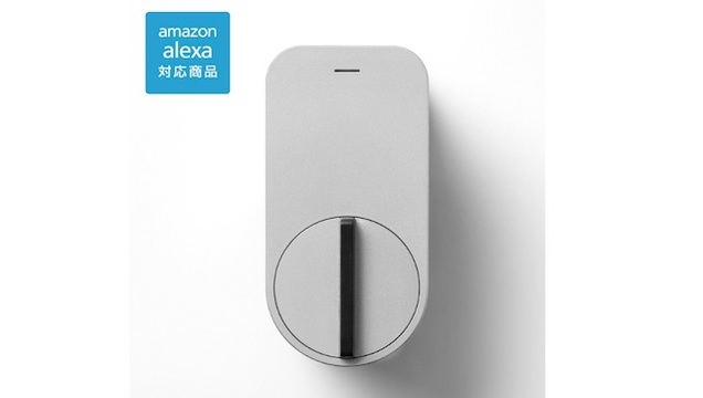 スマホが自宅の鍵になる。Amazon Alexaにも対応したスマートロック「Qrio Smart Lock 」