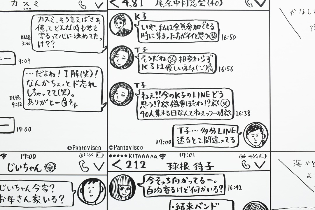 1R2A1179