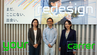 動くなら今? 狙い目は? 転職市場のプロに聞く「成功する転職のセオリー2018年版」