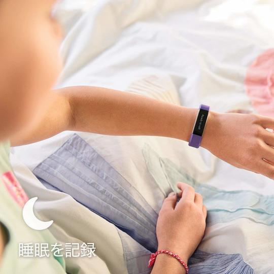 子どもに運動の楽しさを。運動や睡眠のトラッキングができる「Fitbit Ace」