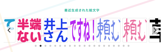 slack