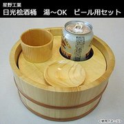 やってみたいがすぐできる。お風呂で晩酌ができる専用セット「日光桧酒桶」