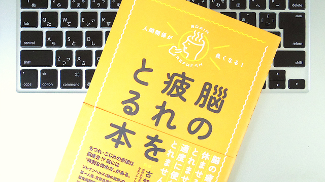 朝は「チョコレートアイス」がいい? 脳の疲れをとる「食習慣」