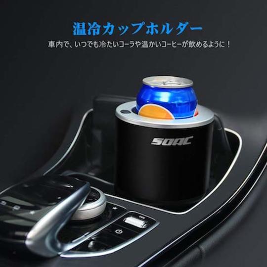 僕ならアイスコーヒー専用にする。保冷・保温ができるドリンクホルダーは便利っぽい