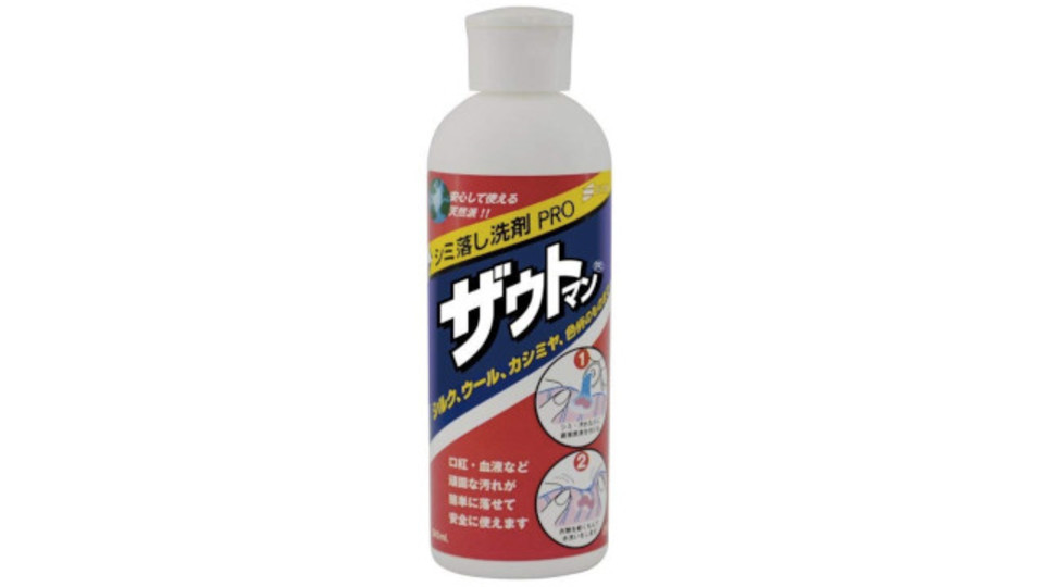 化粧や食べこぼしヨゴレとサヨナラ。業務用として人気の自然派洗剤で