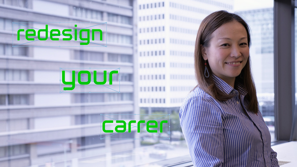 選択肢の「波」を泳ぐ時代。大事なのは舵として「幸せのあり方」を自身の中にもつこと