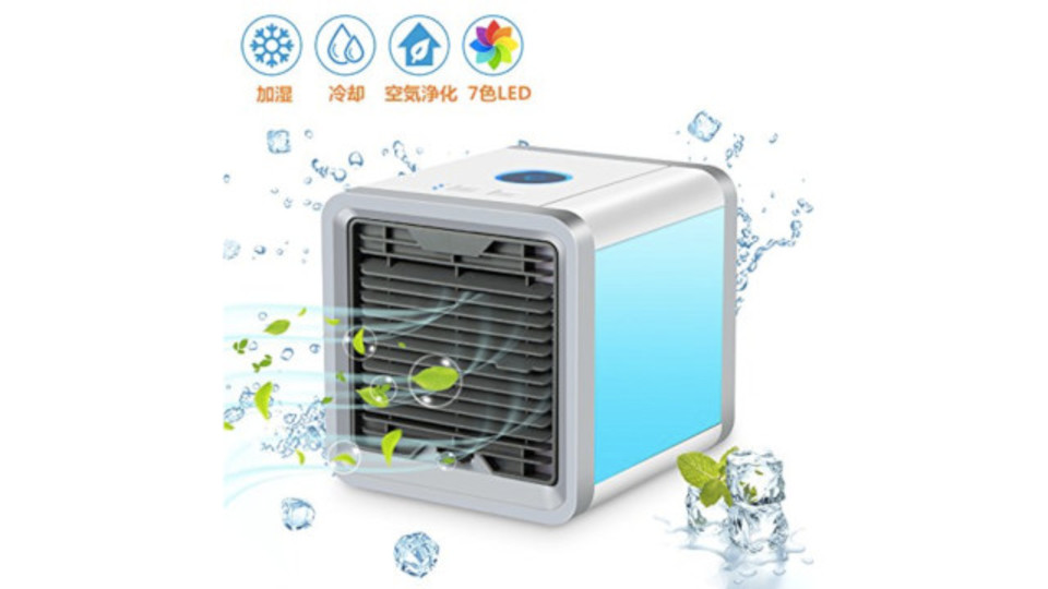 エアコンの電気代が気になる? それならコレがいいかも