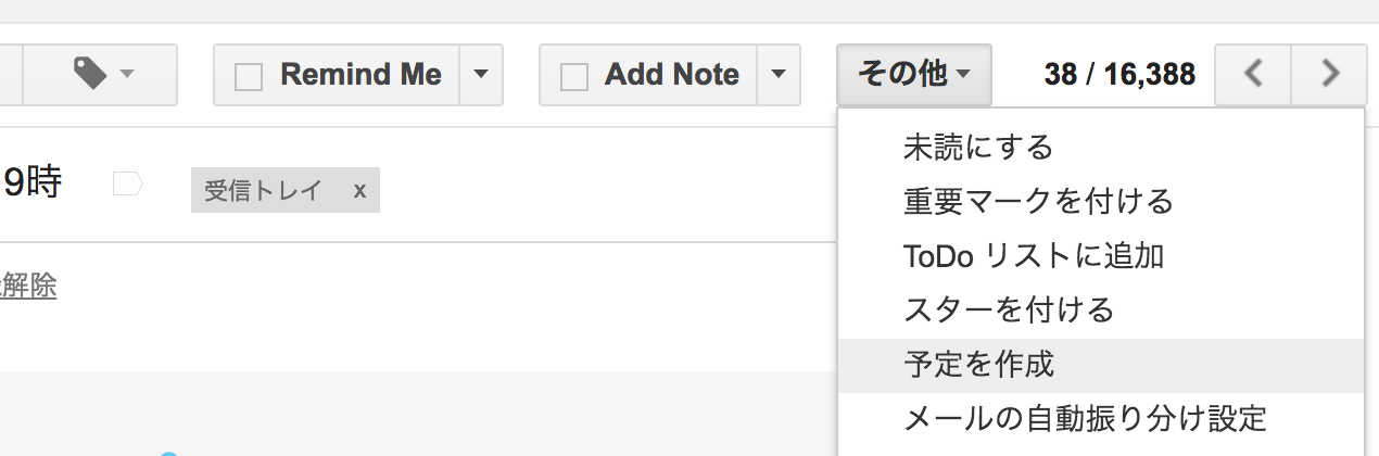 gmail
