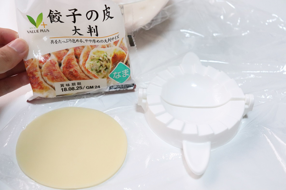 し
