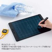 キングジムのブギーボードに大型画面モデルが登場。スイスイ書けて何度でも使えるよ