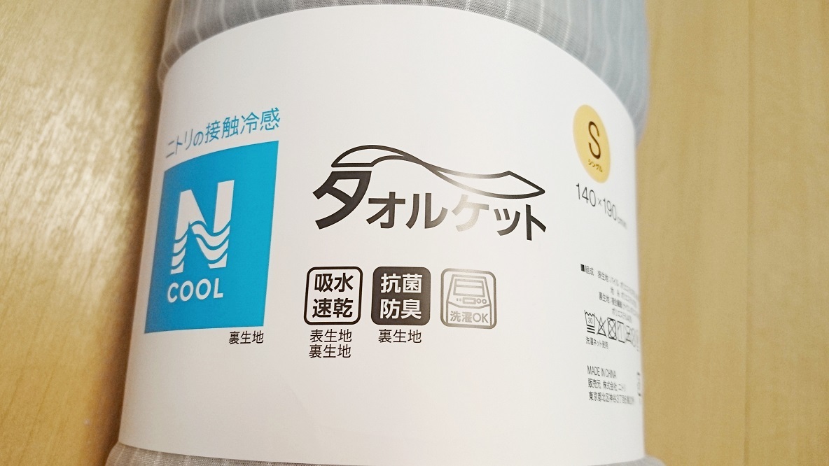 い