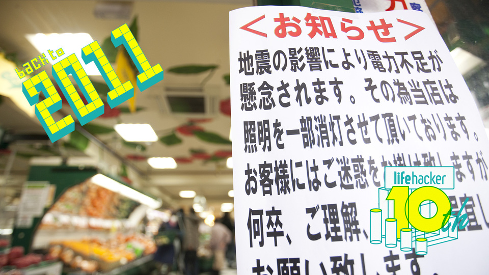 震災で知った「オンライン」でいられる心強さ。2011年の記事振り返り