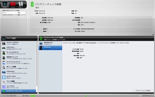 techtool pro 10 download techtool pro 10 download