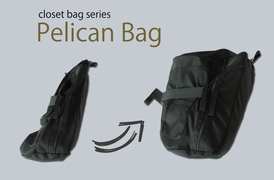 圧倒的収納力!サイズ調節ができる画期的な2Wayバッグ「ペリカンバッグ」|machi-ya weekly