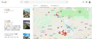 Googleマップだけじゃない。旅に役立つ便利なGoogle活用法