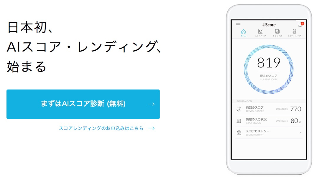 jscore_01