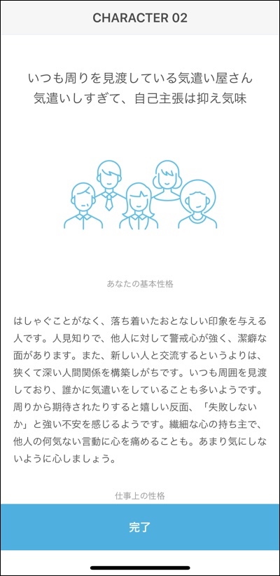 jscore_07-1