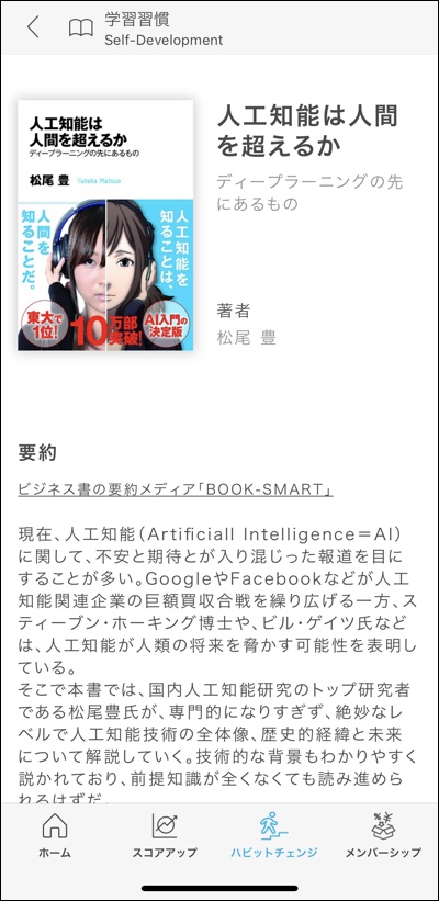 jscore_12