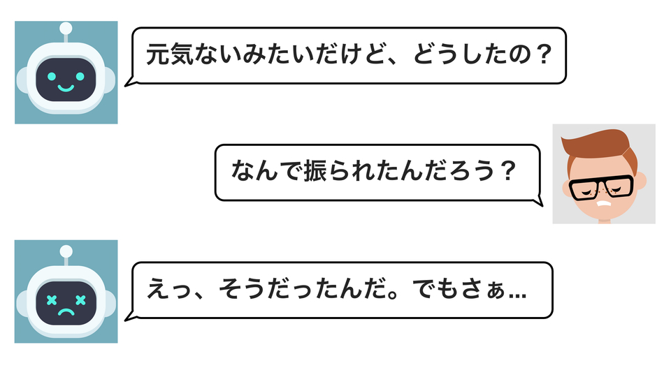 communication_engine_02-1