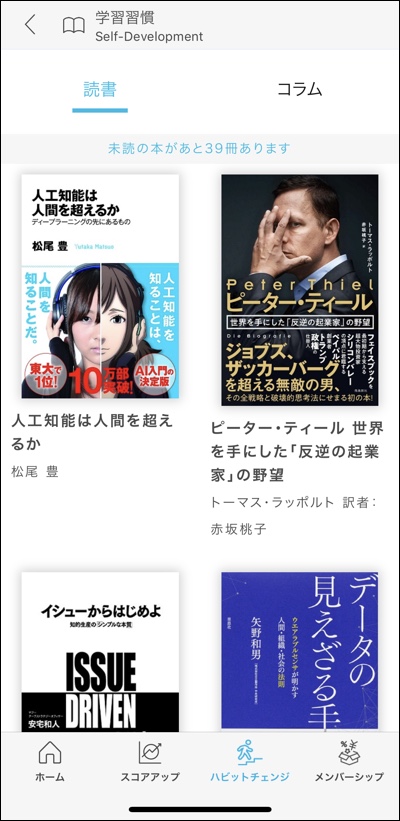 jscore_17