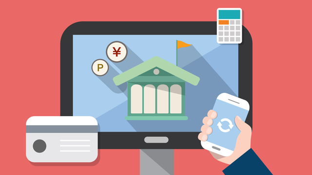 ネット銀行のクレカ・デビットカードをお得に・賢く活用する4つの方法