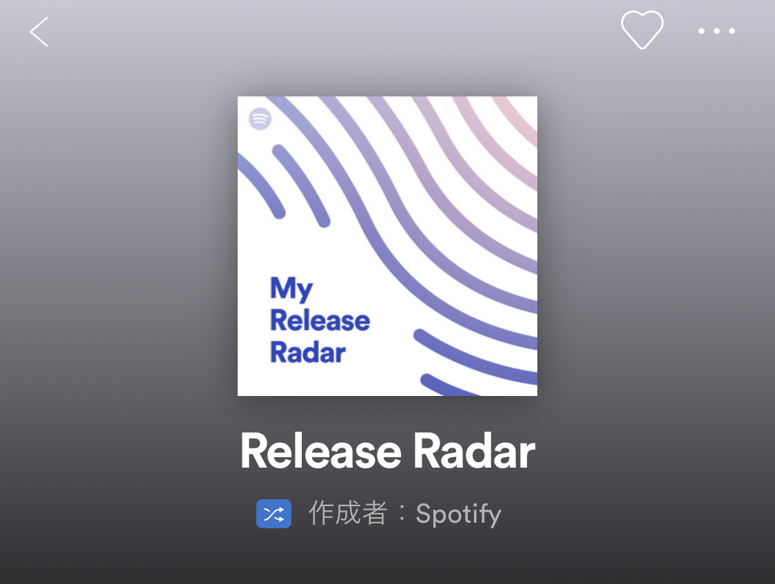 Spotify02