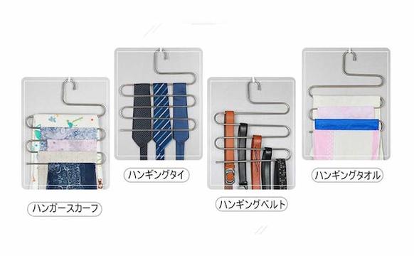 【本日のセール情報】Amazonで期間限定セールが開催中! 多機能S型マジックハンガーやセンサー付き自動開閉ゴミ箱がお買い得に