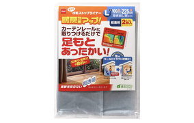 窓から入ってくる冷たい空気を遮断。ニトムズの｢冷気ストップライナー｣で今から冬に備えよう