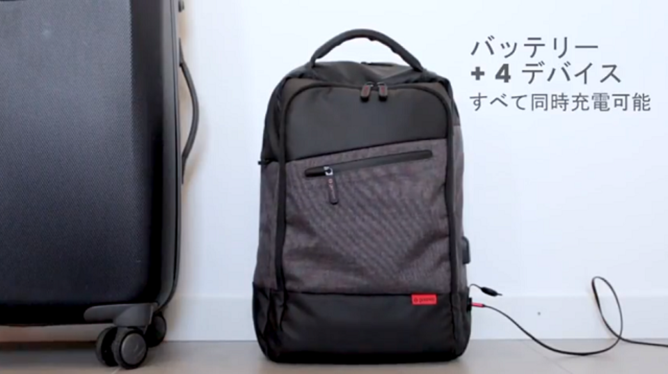 移動中の充電に特化したイタリア生まれのスマートバックパック「genius pack platinum」