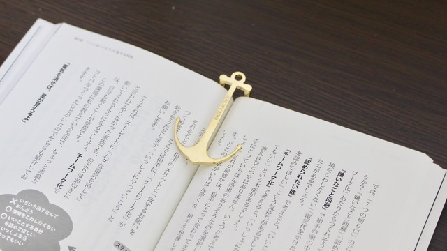 やっぱり本は紙で読みたい。北欧生まれの読書ピン「Page Anchor」はそんな人にオススメかもしれない