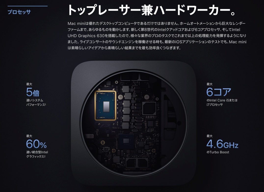 MacBookAir001-1
