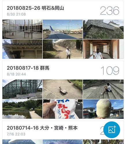 181107trip-7