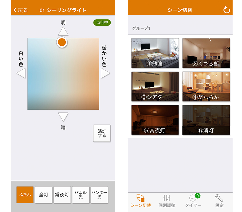 app