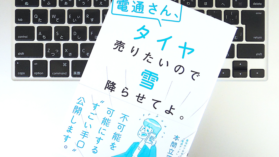 日本酒が飲めないのに「だし割り」を試飲。「インスタ女子」の行動が意味するもの