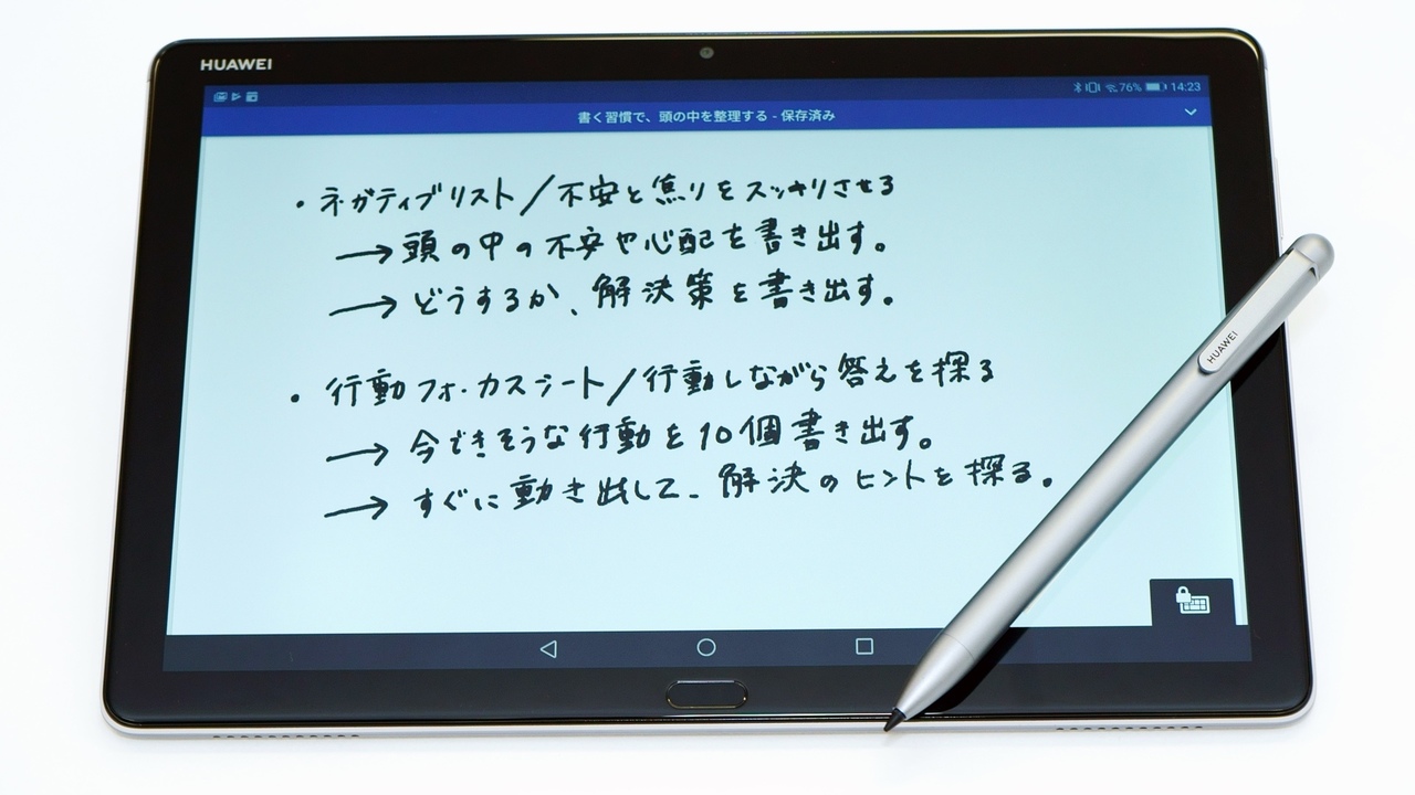 huawei_02