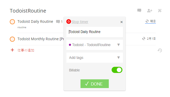 Toggl-Todoist