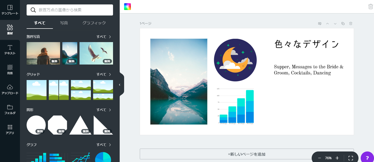 Canva2designtemplate